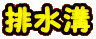 ra