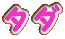 ^_ 
