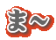 ܁`