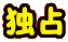 Ɛ