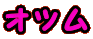 Ic 