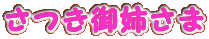 o
