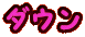 _E