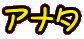 Ai^