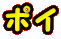 |C
