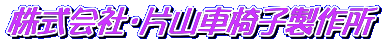 ЁEЎRԈ֎q쏊