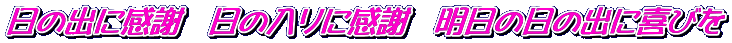 ̏oɊӁ@̓ɊӁ@̓̏oɊт