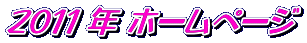 QOPP N z[y[W