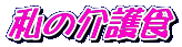 ̉H